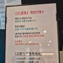 VRICS | 타임빌라스 오락실 브릭스 펀랜드 타임빌라스 수원점 방문 후기