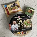 지에스25 안정순환로점 | 세븐일레븐 정호영 다카마쓰 우동 생초코파이 두쫀쿠