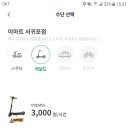 GS25 서귀포점 이미지