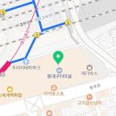 갓텐갓텐스시신세계백화점대구점