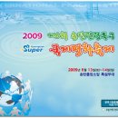 평화슈퍼