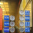 마디척한의원 이미지