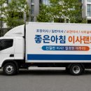 삼융아파트오피스텔 | 🚛 부천포장이사 제대로 맡기면 스트레스 없이 끝납니다｜좋은아침 이사랜드 후기 많은 이유