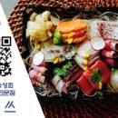생선쓰 - 강남구 삼성로 38 | 생선쓰