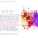 우리헤이븐