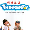 인성토이 이미지