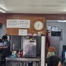 모아원조국밥