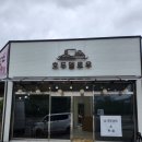 호두멜로우 이미지