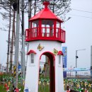 등대조형물 이미지