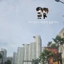 송림동동산휴먼시아2단지 이미지