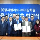 엘리트학원 이미지