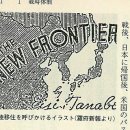 << 犬太平天下 >> 그들만의 태평천하.... NEW Frontier 이미지