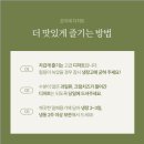 은지세 - 160136 | 군자역디저트 맛집 은지세 다쿠아즈 포장 후기 (글루텐프리)