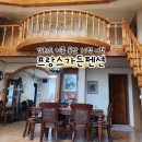 프랑스가든펜션 이미지