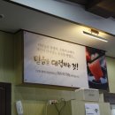 큰집수산 네이버블로그