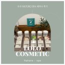 반송로-2 | 무주 NATURO SPA 세미나 후기, 함께해주신 원장님들께 감사드립니다