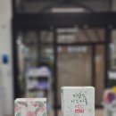 별내우리약국 이미지