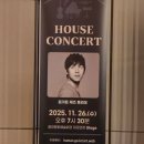 함안문화예술회관 공연장 | HOUSE CONCERT, 재즈의 본질을 경험한 소중한 시간 -함안문화예술회관, 김가온재즈트리오
