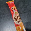예담농원 쏭쏭화 버섯 | 추억의 도시락반찬 분홍소시지 롯데햄 알뜰소세지