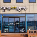 이솝동물병원 이미지