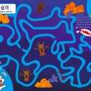 도서출판 새로운 생각