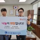 ㈜테크로스 환경서비스 뉴스피크