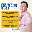 분당정자역정형외과의원 이미지