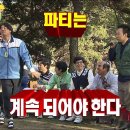 무도