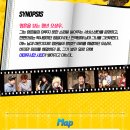 수상한흥신소 이미지