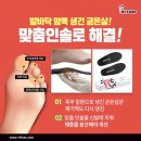 레푸스증포
