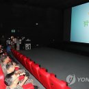장병게임방 연합뉴스