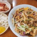 홍금보반점