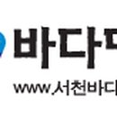 서천건강원