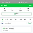 베트남 향기 이미지