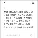생활속의 H 네이버블로그
