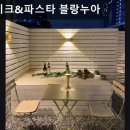 카페블랑누아 | 홍대 루프탑 데이트 맛집 스테이크&파스타 블랑누아 가성비 좋은 와인과 파스타