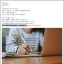 [공지] 24년 11월 세번째 아카데미 소식정리 이미지