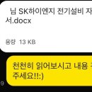 하이엔지