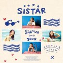 스윗아이(sweet.i)