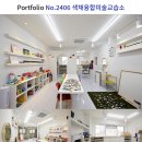 반달미술교습소