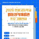 웹툰창작 프로그램 네이버블로그