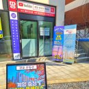 인천제일부동산공인중개사사무소 이미지