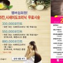 김유진헤어샵 이미지