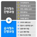 미라침구