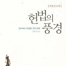 리걸행정사사무소 이미지