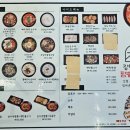 동해강릉초당짬뽕순두부강화