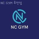 NC GYM 이미지
