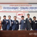 (주)더가든오브내추럴솔루션
