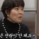 연락 이미지