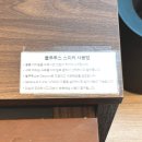 서울 6인 에어비앤비 | 노가리주택 목동점 602호 양천구 단체 숙소 후기
